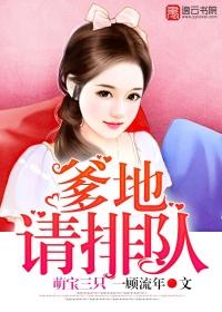 醉梦之血夜弑神