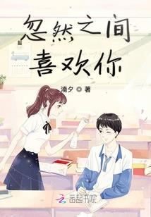 奶爸的无限之旅