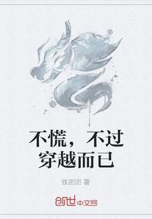 醉江南之皇后来袭