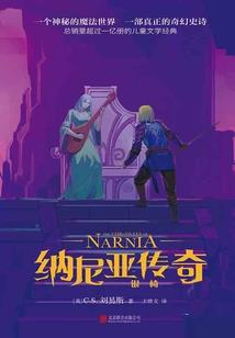 三十，而不立