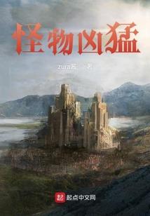 高手下山：美女总裁疯狂倒追