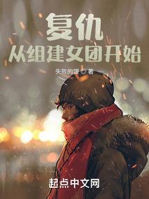 万古与未来
