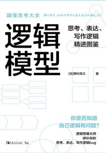 末世之星际潜伏