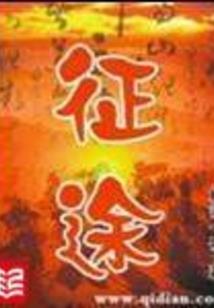 双世