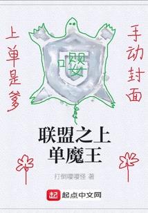 灼灼不死劫