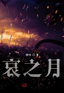 星神之世纪元