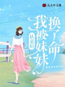 一丈冰一簇火共归途