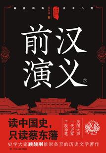 戏游三生