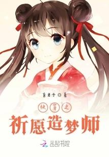 觅仙路之大神通