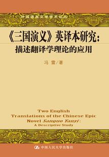 瑶林仙境