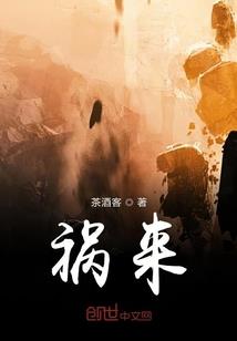 书画留仙