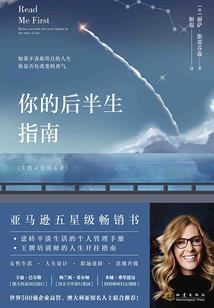 仅剩的救赎