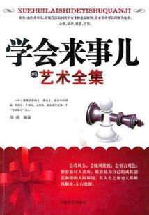 花落青衫待君安
