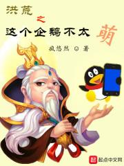 玩转生活