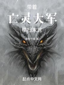 封神之龙皇敖丙
