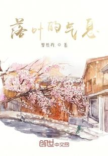 妃梦无痕