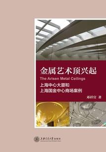 漱溟