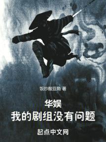 我是有系统的暴君