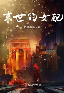 超颜大陆