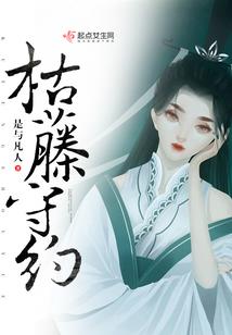 洗辱
