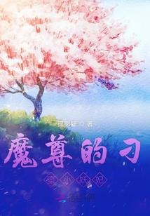 器魂战斗