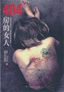 军阀盛宠：少帅，娇妻不可欺