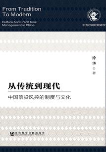 快穿穿越到现代
