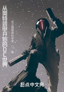修仙天尊林宇