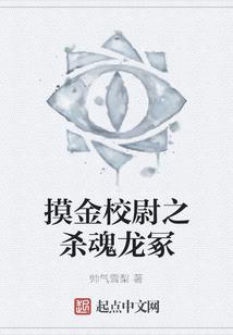 华夏之谜