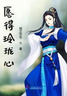 梦幻西游之倚剑高歌