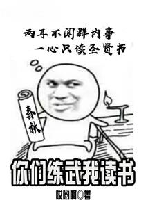 那一刻，我成长了