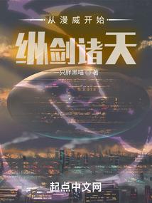 最后和死对头结婚了