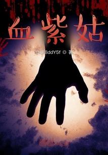 梦，神，魔
