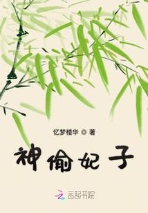 异能之终极学园
