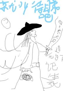 灵武震苍穹