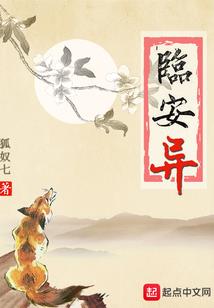 我的冷艳美女总裁老婆
