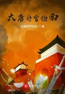 伪妹妖妃
