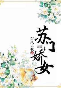 妖域求生