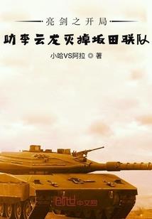 凌烟异录