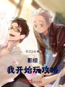 香花已尽
