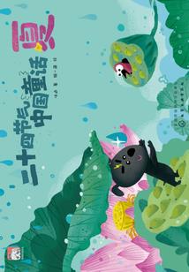 万古最强门派