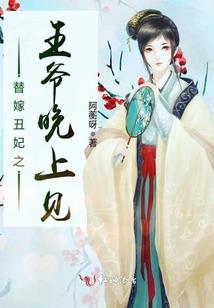 谎如言