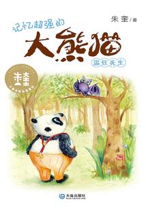 复仇三女王的华丽回归