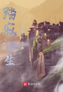魔法师地球之旅