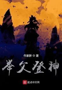 重生都市之极品奶爸