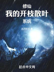青魔传