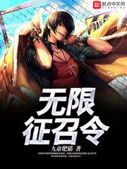 在我面前莫要装
