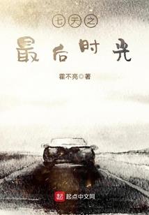 宫心锁玉之祀川