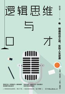 丑妻也多娇