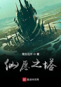 血传承